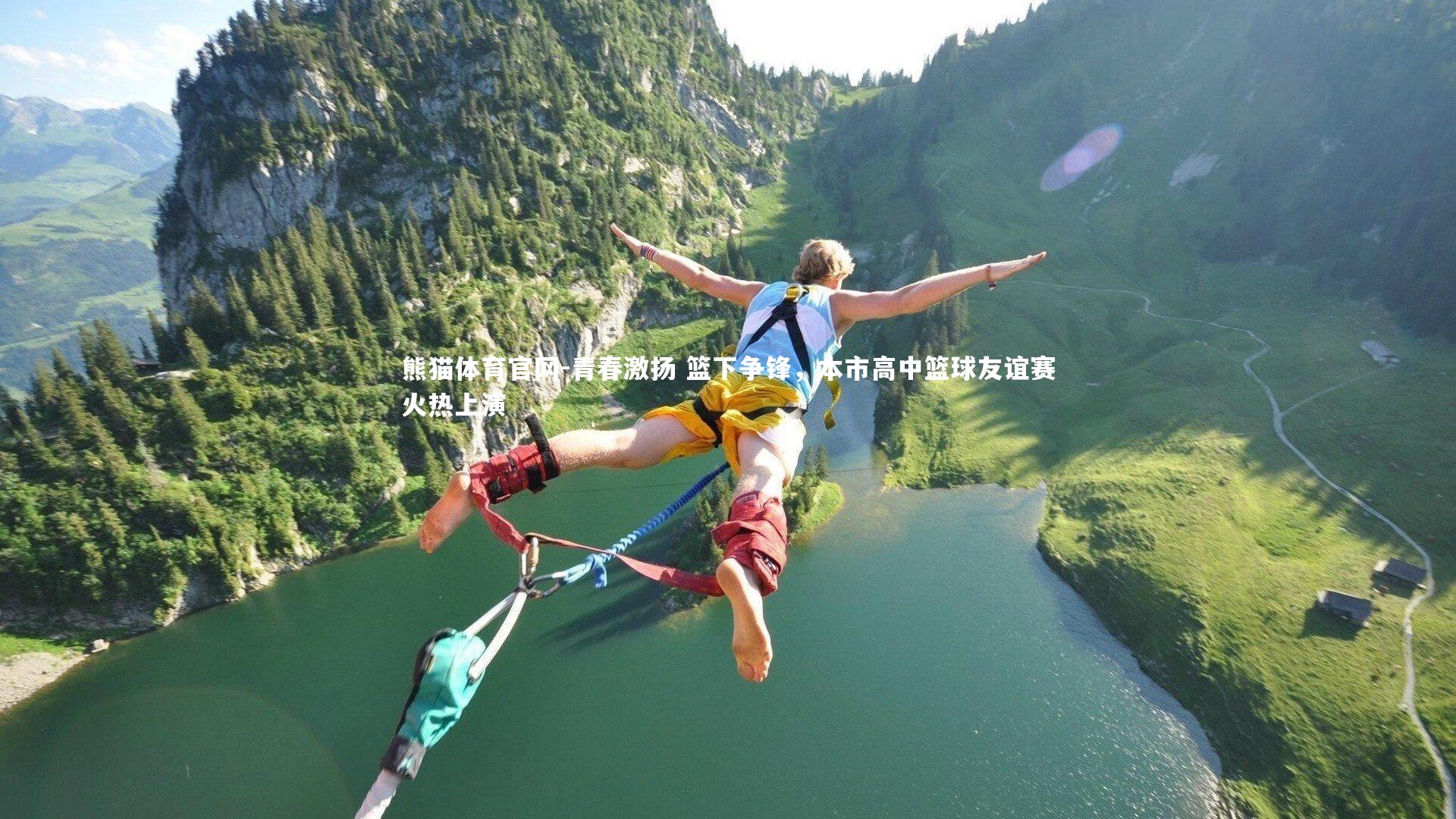 熊猫体育官网-青春激扬 篮下争锋，本市高中篮球友谊赛火热上演
